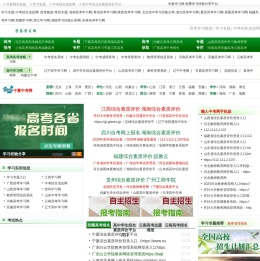 学参网