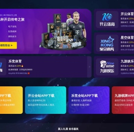 蚂蚁电商网