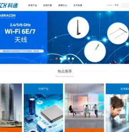 科通