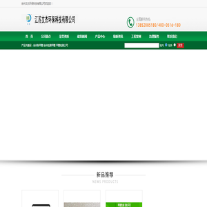 徐州除甲醛,徐州甲醛检测,甲醛检测公司哪家好就选徐州文杰环保科技有限公司
