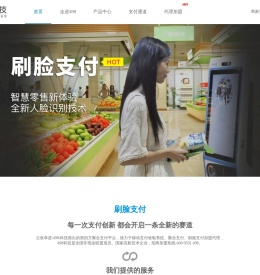 四九八科技官网