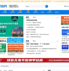 药智网