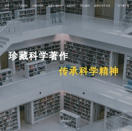 超星