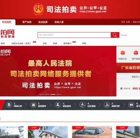 公拍网