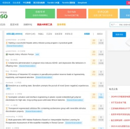 谷粉学术论坛