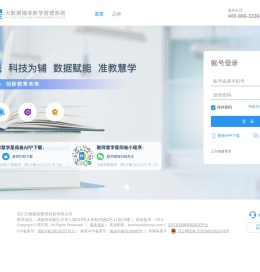慧学星