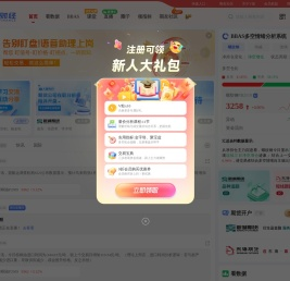 V策财经
