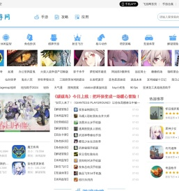 好玩的手机游戏