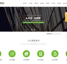 星晖教育咨询(烟台)有限公司