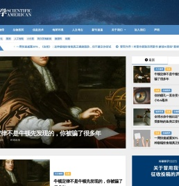 环球科学