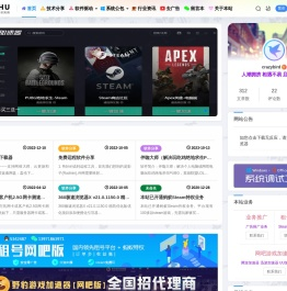 云维护