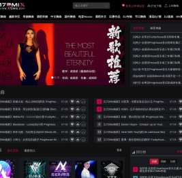 172Mix舞曲音乐