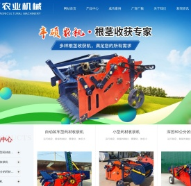 新乡市丰硕农业机械有限公司