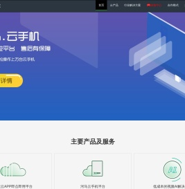 龙境云