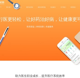 杏树林信息技术（北京）有限公司