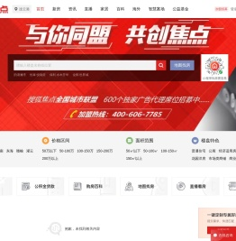 连云港房地产