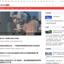 教育