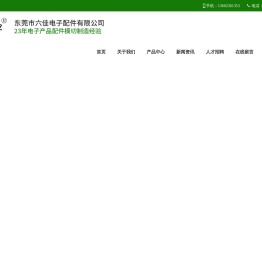 保护膜,绝缘材料,泡棉