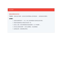 欢迎使用ChineseStack
