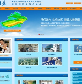 德蓝水技术股份有限公司