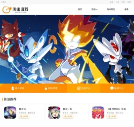 淘米游戏