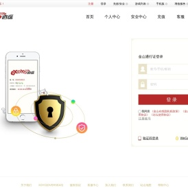 个人中心