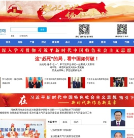 漯河网