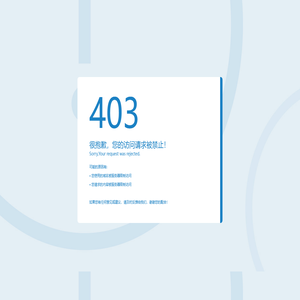 上海为可机电设备有限公司