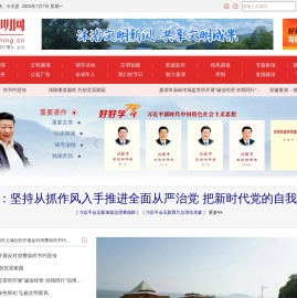 巢湖文明网