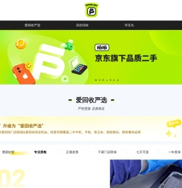 拍拍