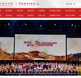 中国杂技网