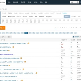 肇庆户外驴友群徒步爬山露营活动网站社区俱乐部