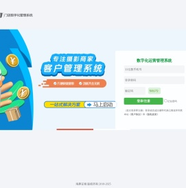 首页