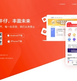 牛仔网APP