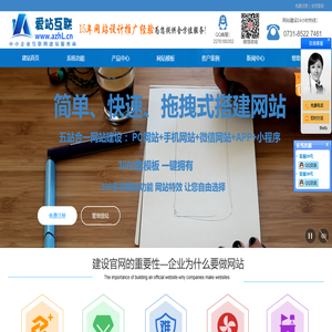 天津体检中心