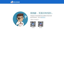 甘肃站