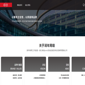 杭州德普测量设备有限公司