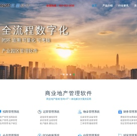 上海三盟软件有限公司