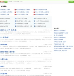 旅游攻略