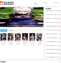 陕西恒达厨具有限公司