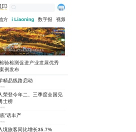 北国网