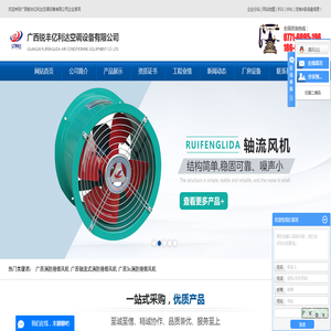 广西消防排烟风机