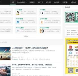 运维派