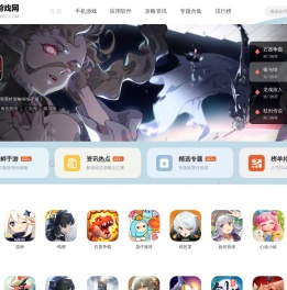 途知游戏网
