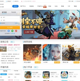 37网游