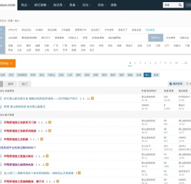 黄山户外驴友群徒步爬山露营活动网站社区俱乐部