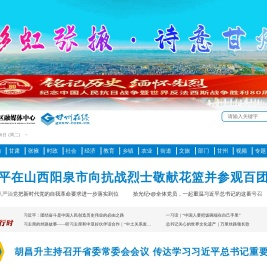 甘州在线