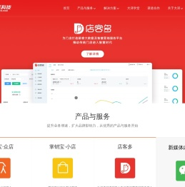 大泽科技