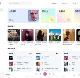 咪咕音乐