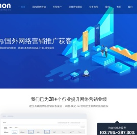 SEM竞价托管